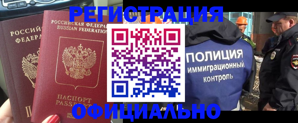 прописка для кредита в Нягани